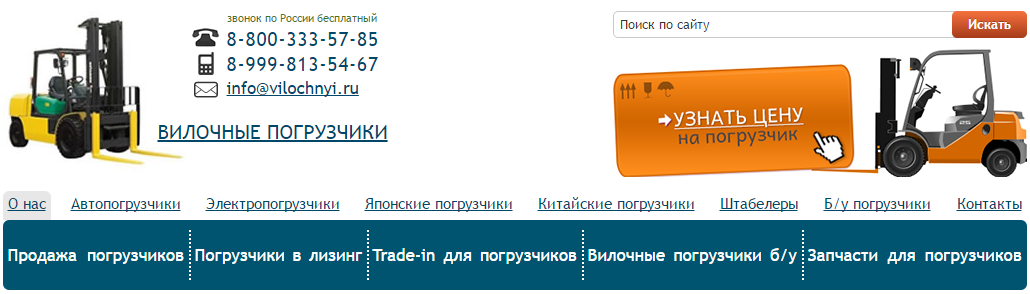 штабелеры Komatsu
